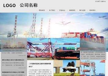 商务型成品案例8634