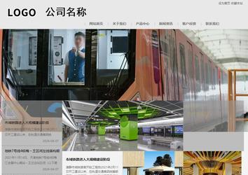 商务型成品案例8634