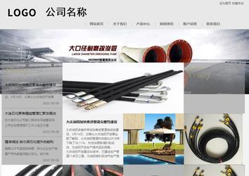 商务型成品案例8634