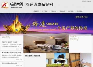 商务型成品案例8634