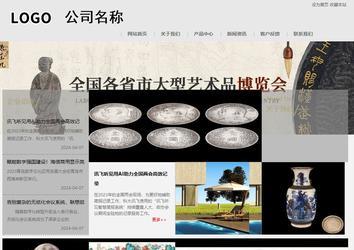 商务型成品案例8634