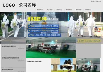 商务型成品案例8634