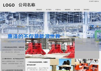 商务型成品案例8634