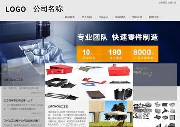 商务型成品案例8634