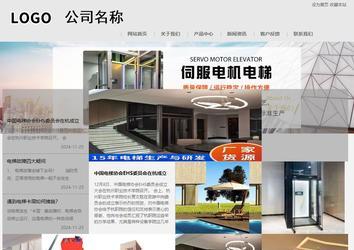 商务型成品案例8634