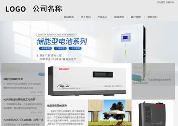 商务型成品案例8634