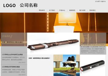 商务型成品案例8634