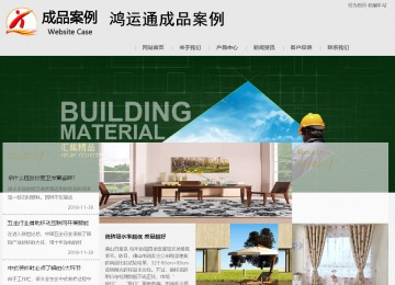 商务型成品案例8634