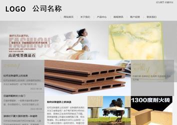 商务型成品案例8634