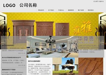 商务型成品案例8634