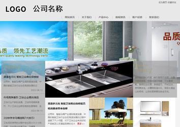 商务型成品案例8634