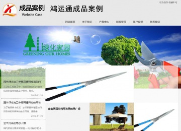 商务型成品案例8634