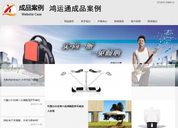 商务型成品案例8634