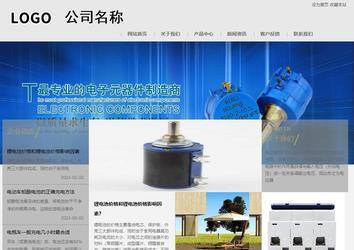 商务型成品案例8634