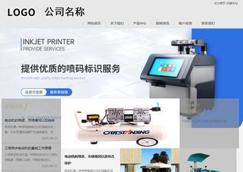 商务型成品案例8634