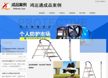 商务型成品案例8634