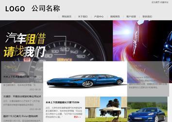 商务型成品案例8634