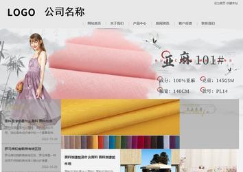 商务型成品案例8634