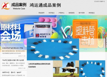 商务型成品案例8634