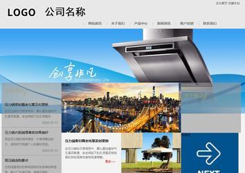 商务型成品案例8634