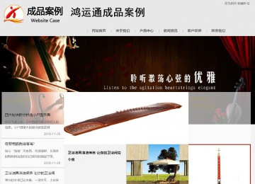 商务型成品案例8634