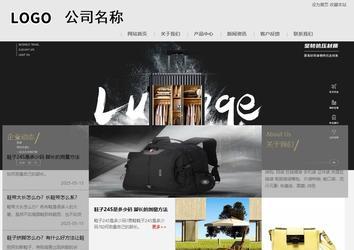 商务型成品案例8634