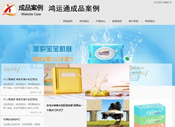 商务型成品案例8634