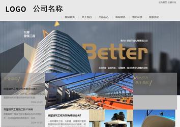 商务型成品案例8634