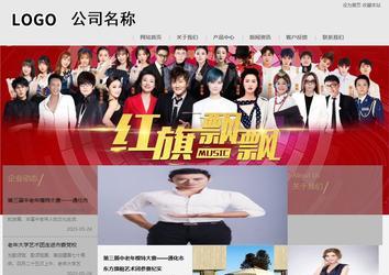 商务型成品案例8634