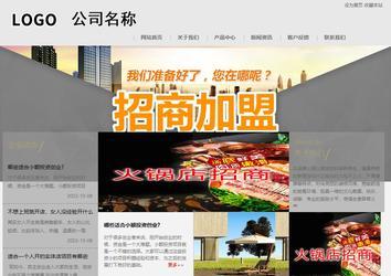 商务型成品案例8634