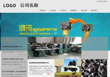 商务型成品案例8634