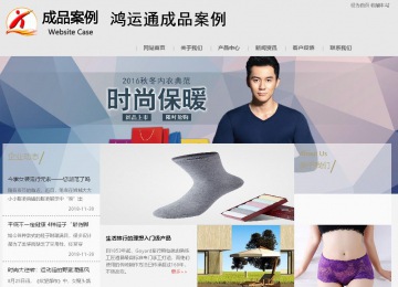 商务型成品案例8634