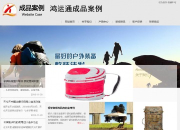 商务型成品案例8634