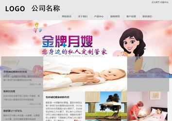 商务型成品案例8634