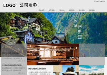 商务型成品案例8634