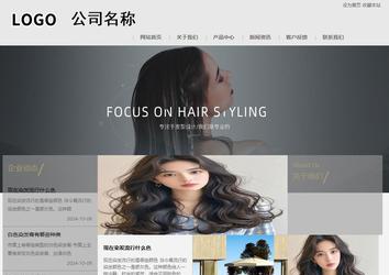 商务型成品案例8634