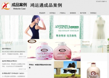 商务型成品案例8634