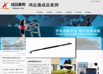 商务型成品案例8634