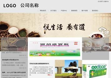 商务型成品案例8634