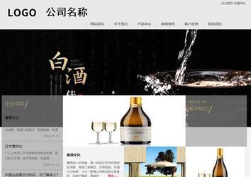 商务型成品案例8634