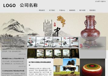 商务型成品案例8634