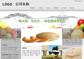 商务型成品案例8634