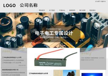 商务型成品案例8634