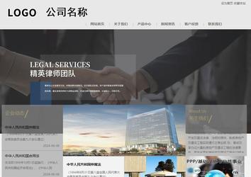 商务型成品案例8634