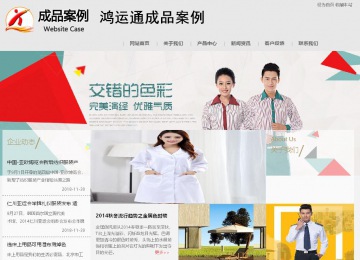 商务型成品案例8634