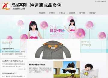 商务型成品案例8634