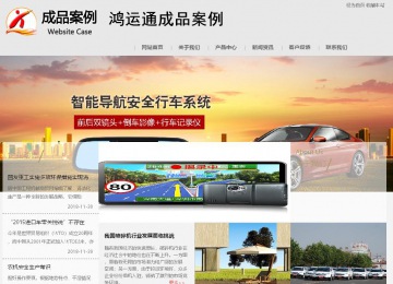 商务型成品案例8634