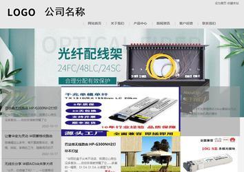 商务型成品案例8634