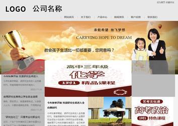 商务型成品案例8634