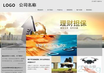 商务型成品案例8634